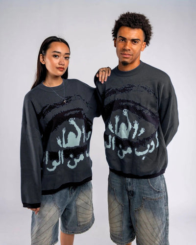 "Nazar" Knit